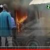 Oumé : un couple et ses trois enfants meurent dans l'incendie de leur maison